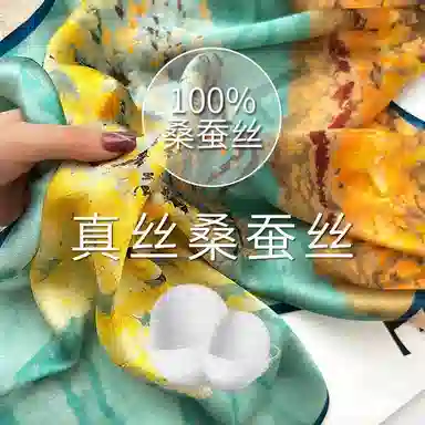 优幽兰 女生百搭休闲时尚真丝设计感水墨晕染国风衬衫高级感多功能实用礼盒装 丝巾发带飘带 女款