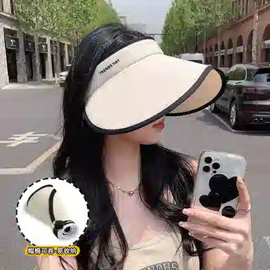 优幽兰 休闲简约空顶可折叠大檐显脸小遮阳帽女夏季百搭时尚防紫外线户外透气空顶帽太阳帽潮 聚酯纤维 防晒帽 女款