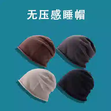 优幽兰 堆堆帽针织加厚大头围包头 防风防寒保暖护耳冷帽女高级感小众学生穿搭 棉 绒线帽 男女同款情侣款