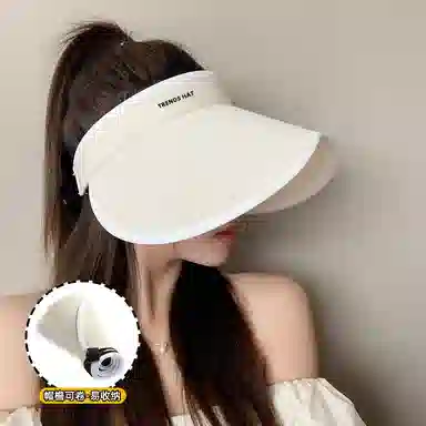 优幽兰 休闲简约空顶可折叠大檐显脸小遮阳帽女夏季百搭时尚防紫外线户外透气空顶帽太阳帽潮 聚酯纤维 防晒帽 女款