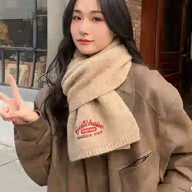 优幽兰 纯色高级感字母刺绣仿羊绒防风防寒护脖子休闲 绒线围巾 女款