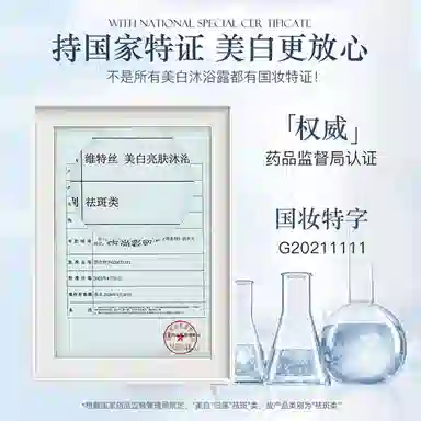 500ml