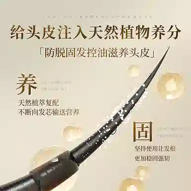 500ml*2