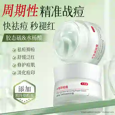 30g30g*2