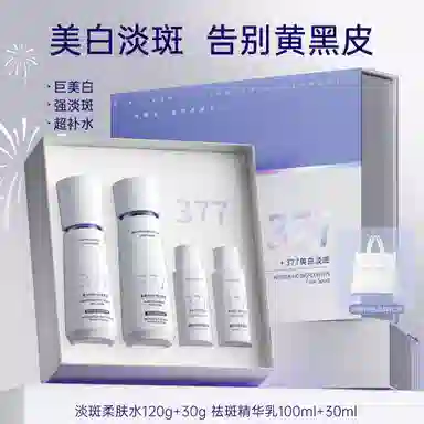 377 120ml+100ml+60ml