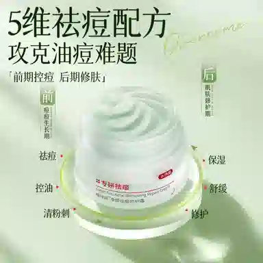 30g30g*2