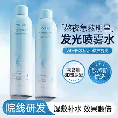 C 300ml*1