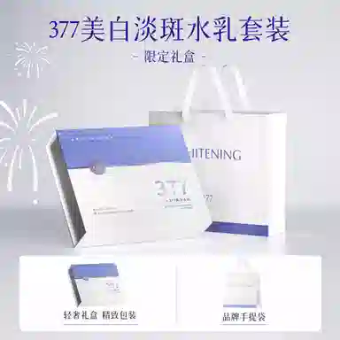 377 120ml+100ml+60ml