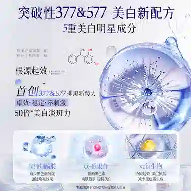 377 120ml+100ml+60ml