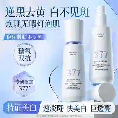 377 40ml