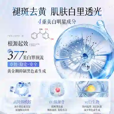 377 40ml