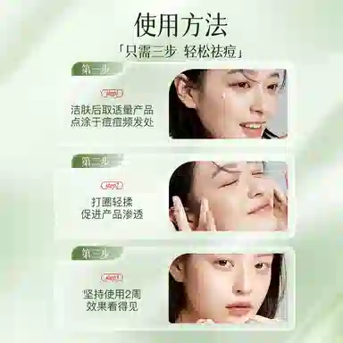 30g30g*2