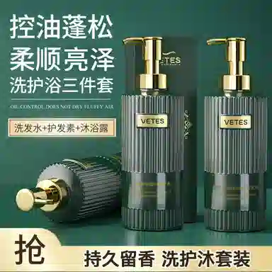 维特丝 氨基酸控油蓬松洗发水 清爽去屑柔顺改善毛躁 持久留香