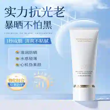 SPF50+ PA++ 50ml50ml*2