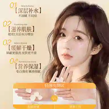 维特丝 黄芪霜 面霜 保湿滋润清爽补水