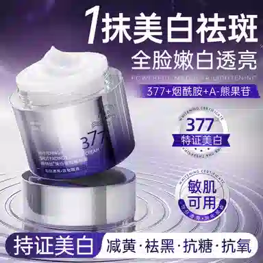 377 45g
