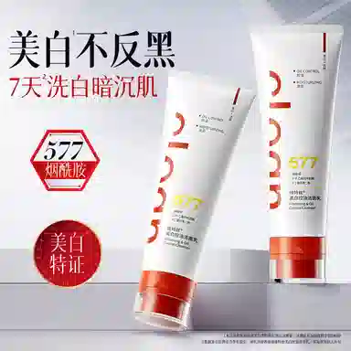 577 120g120g*2120g*3