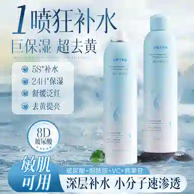 C 300ml*1