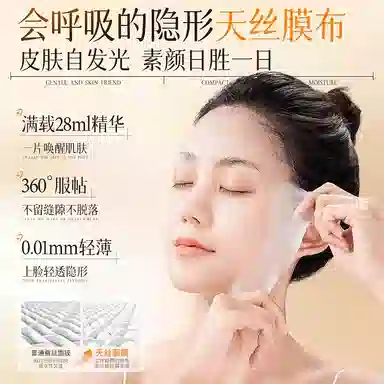 维特丝 双抗虾青素护肤套装 舒缓提亮紧致滋润修护补水