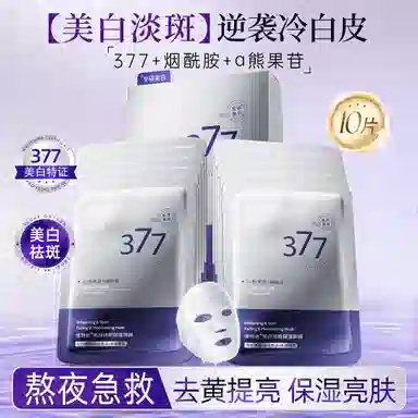377