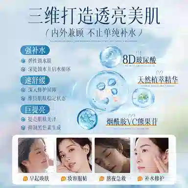 C 300ml*1
