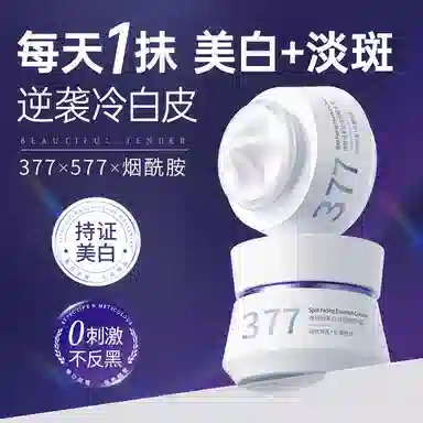 377 50g