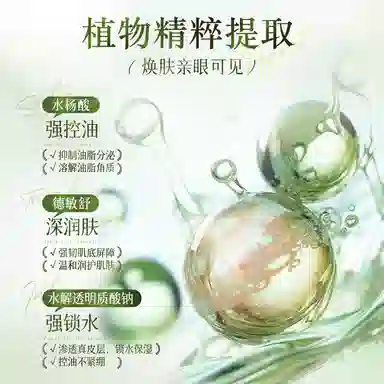 30ml30ml*2