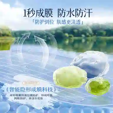 SPF50+ PA++ 50ml50ml*2