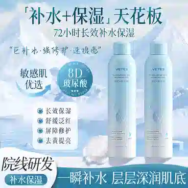 C 300ml*1