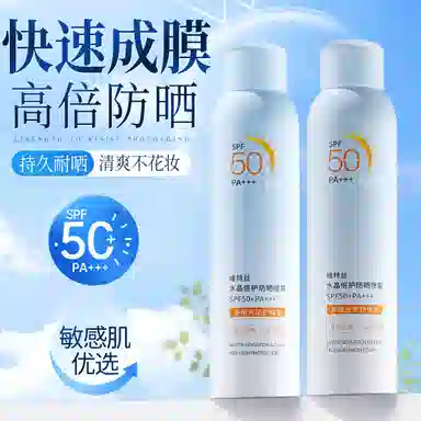 37750 SPF50+ 50g200ml