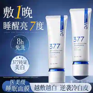 377 80g80g*280g*3