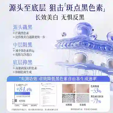 377 120ml+100ml+60ml