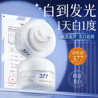 377 50g50g*2