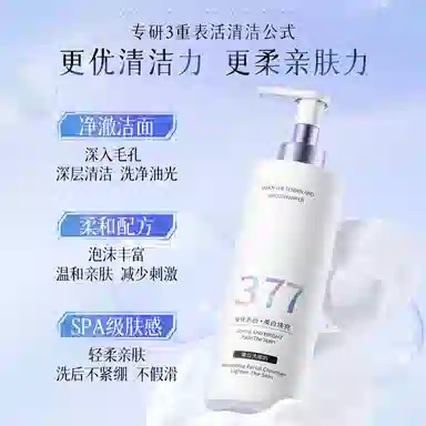 377 300g