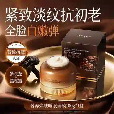 100g