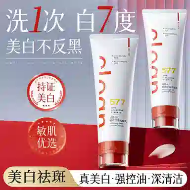 577 120g120g*2120g*3