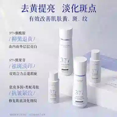 377 120ml+100ml+60ml