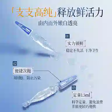 377 VC 1.5ml*30