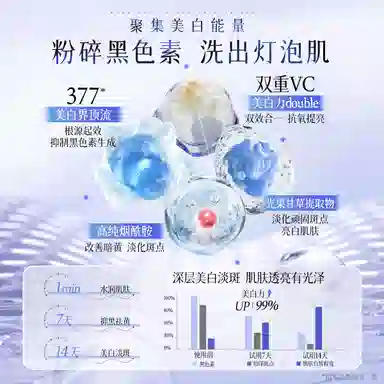 377 300g
