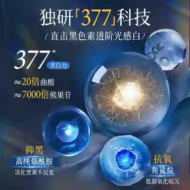 377 80g80g*280g*3