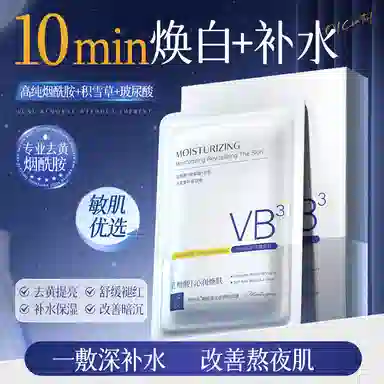 VB3 10