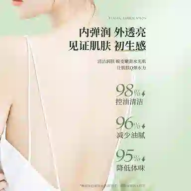 维特丝 氨基酸控油蓬松洗发水 清爽去屑柔顺改善毛躁 持久留香