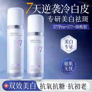 377 100ml100ml*2100ml*3