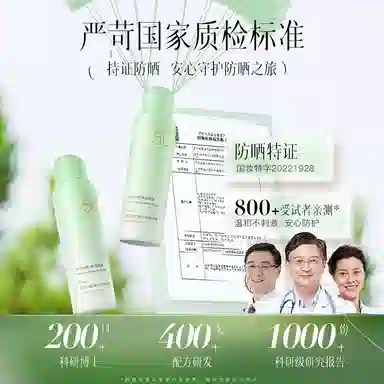 50 0 SPF50+ PA++ 50g60ml