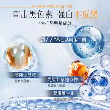 377 120g
