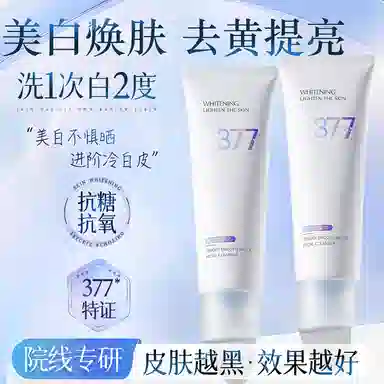 377 120g120g*2120*3