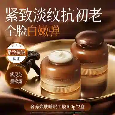100g