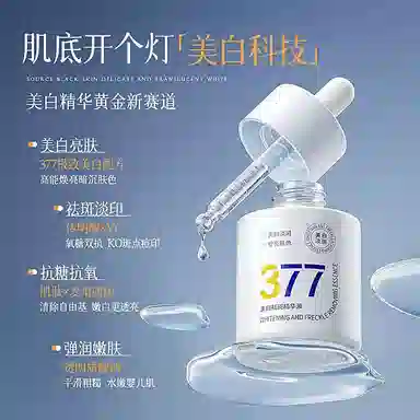 377 30ml60ml
