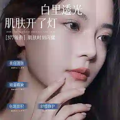 377 30ml60ml