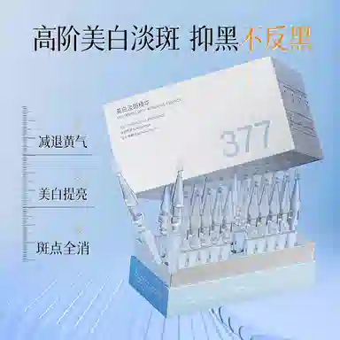 377 VC 1.5ml*30